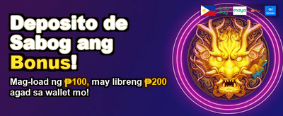 Get Your Exclusive Bonus Now banner